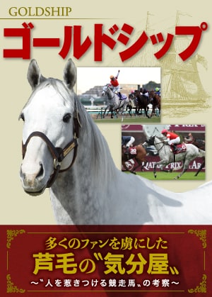 競馬コラム 週50本以上の記事を毎日更新 Netkeiba Com
